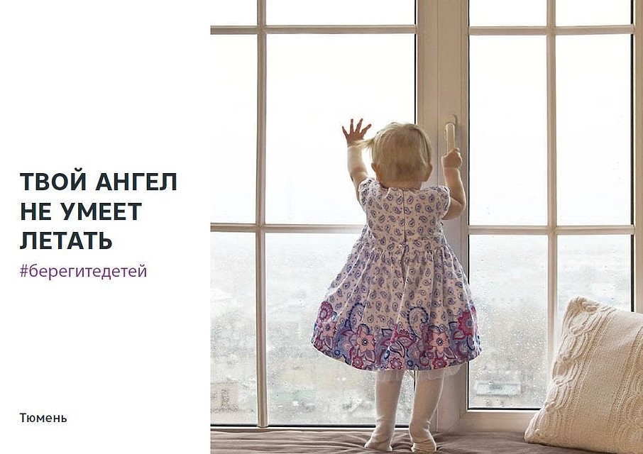 Майскую акцию повторяют в июле. Фото предоставлено пресс-службой администрации города Тюмени.