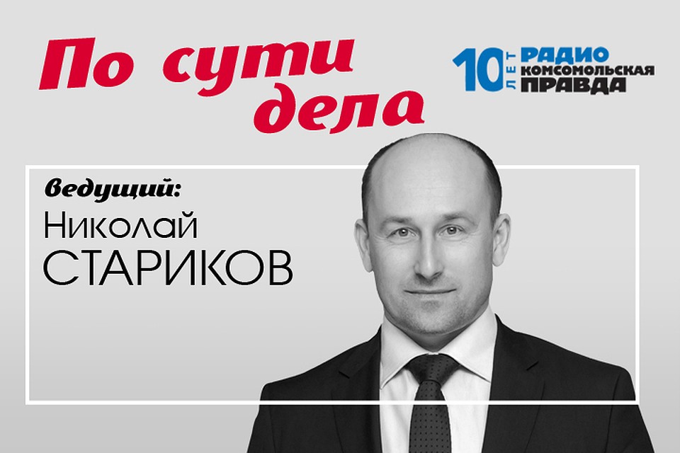 Особый взгляд на события в стране и мире