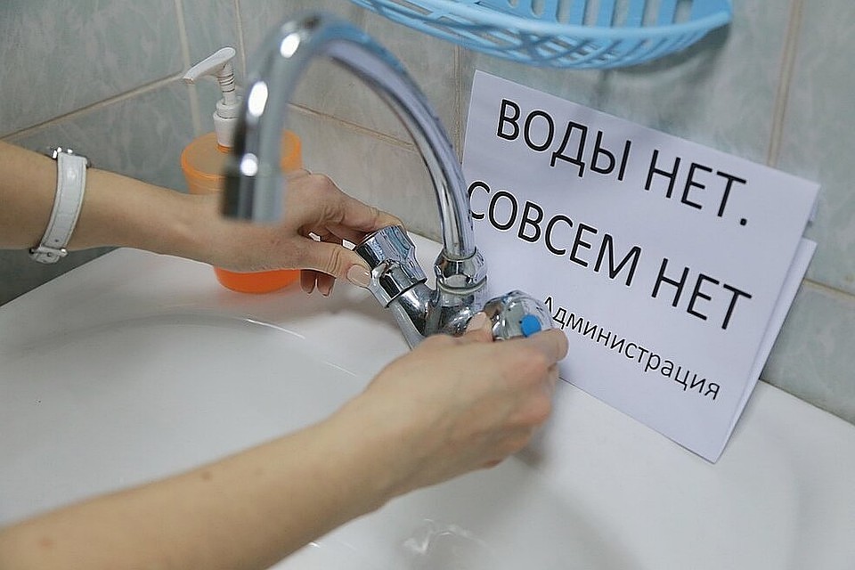Холодную воду отключат на ночь в Советском районе Красноярска.