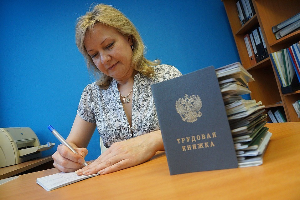В Госдуму РФ внесен пакет законопроектов о введении электронных трудовых книжек