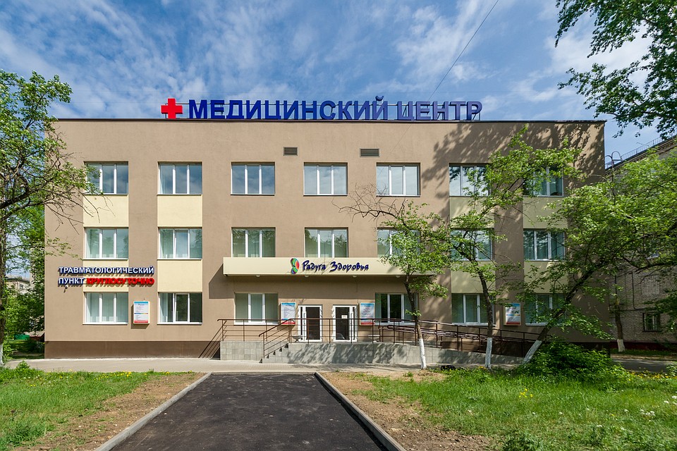 Фото предоставлено медицинским центром «Радуга здоровья»