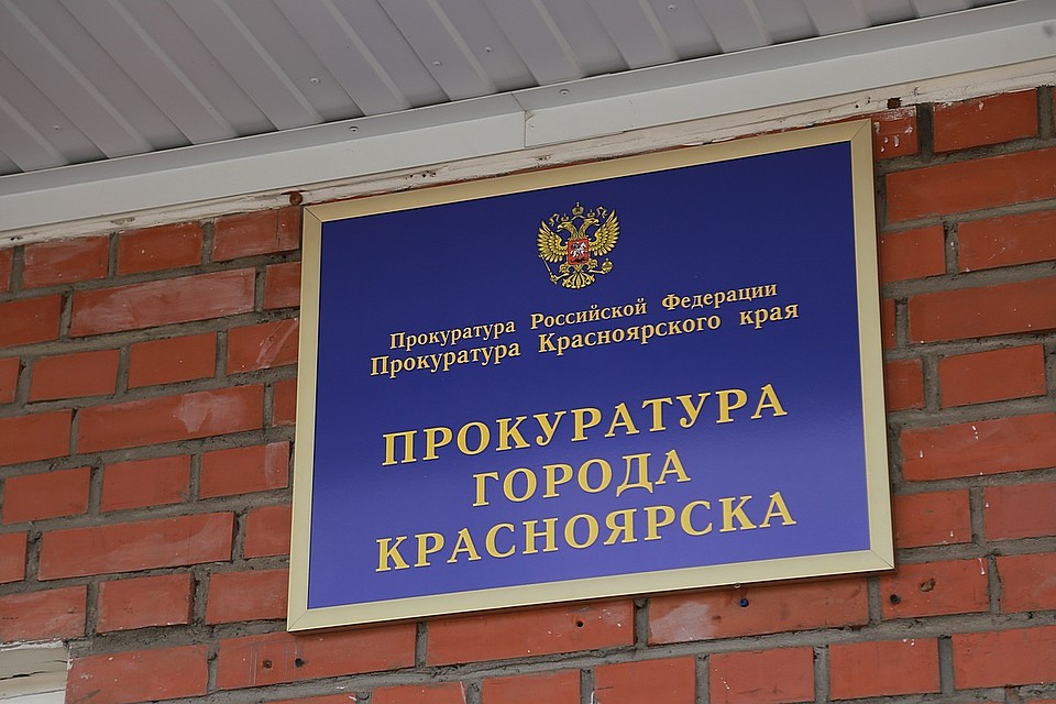 В Красноярске внук убил свою беспомощную 90-летнюю бабушку из жалости.