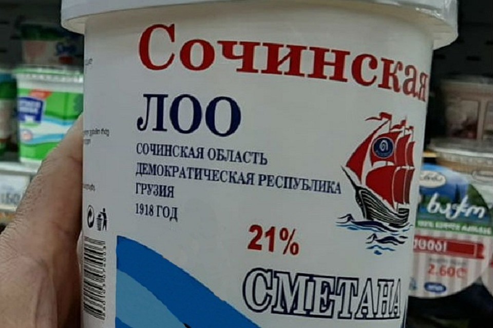 ФОТО: Типичный Сочи