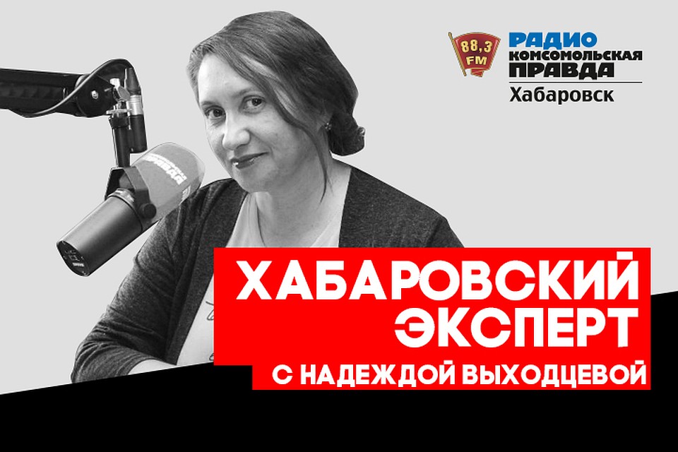 Слушайте прямой эфир 11 июля на частоте 88,3 FM