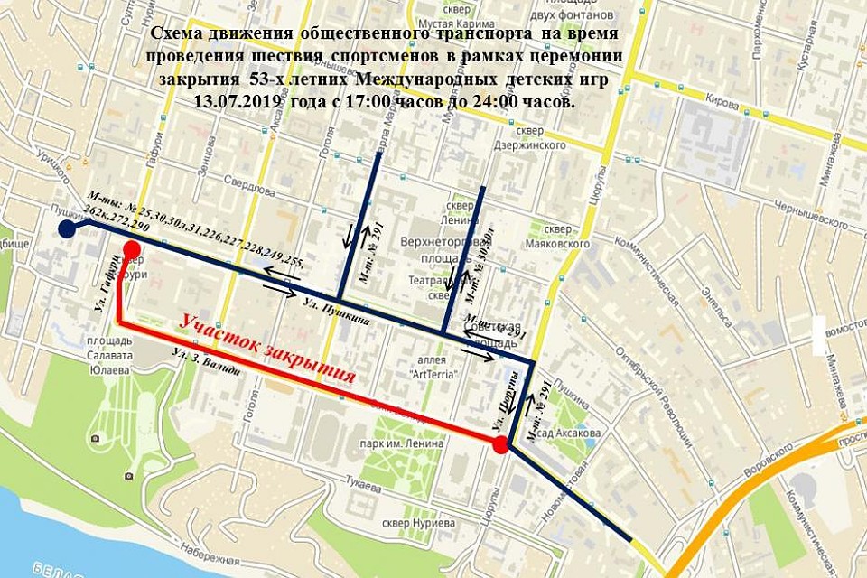 Схема перекрытия от администрации Уфы