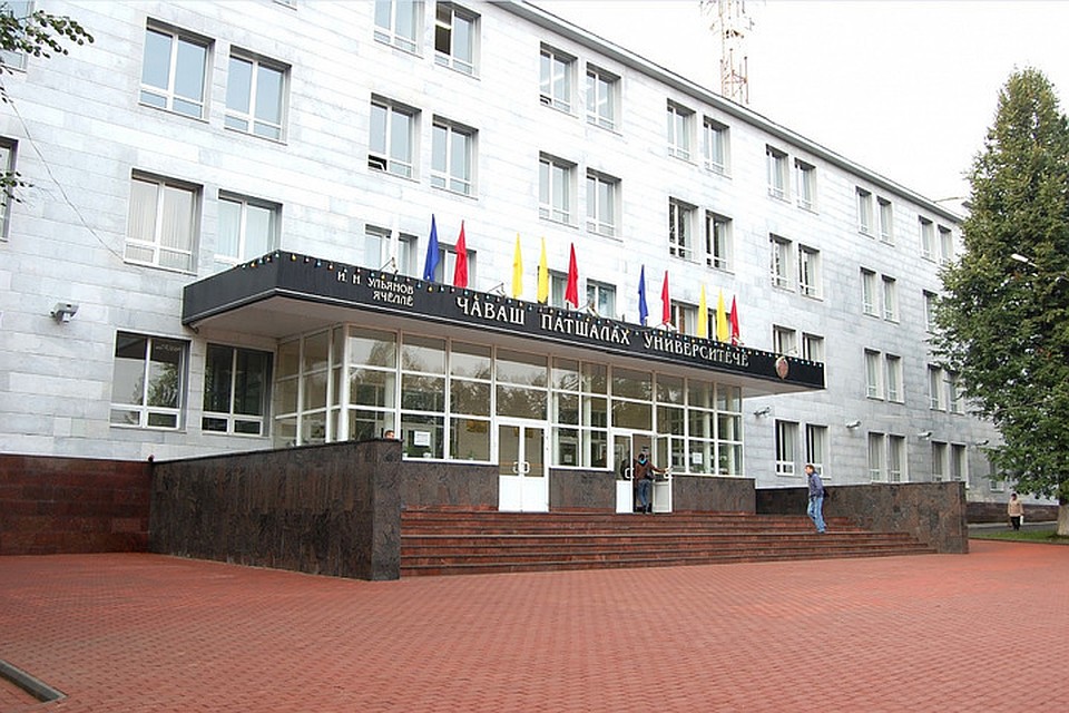 Фото: пресс-служба Чувашского государственного университета имени Ульянова