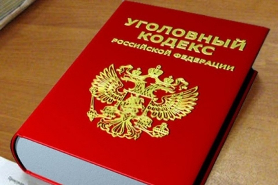Уголовное дело с утвержденным обвинительным заключением направили в суд