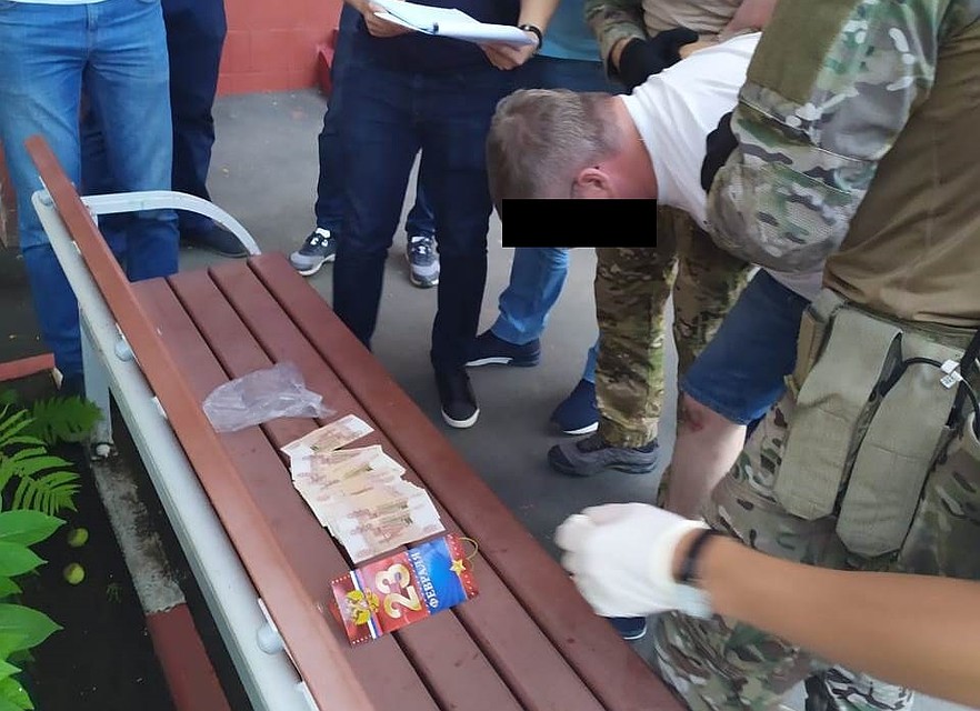 УФСБ РФ по Самарской области