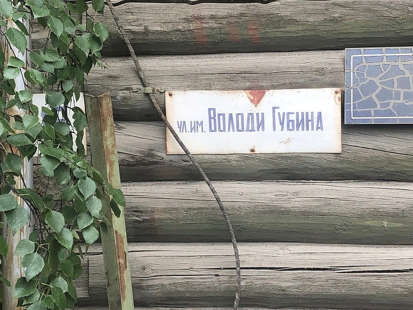Инициаторы акции хотят, чтобы якутяне помнили о подвиге юноше и о том, каким он был.