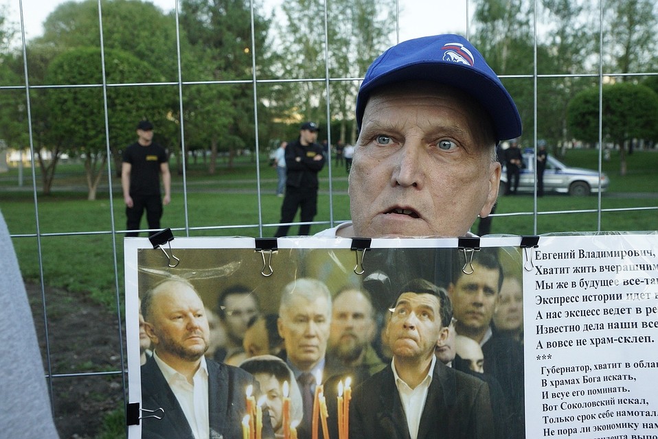 Вадиму Панкратову грозило до 5 лет колонии