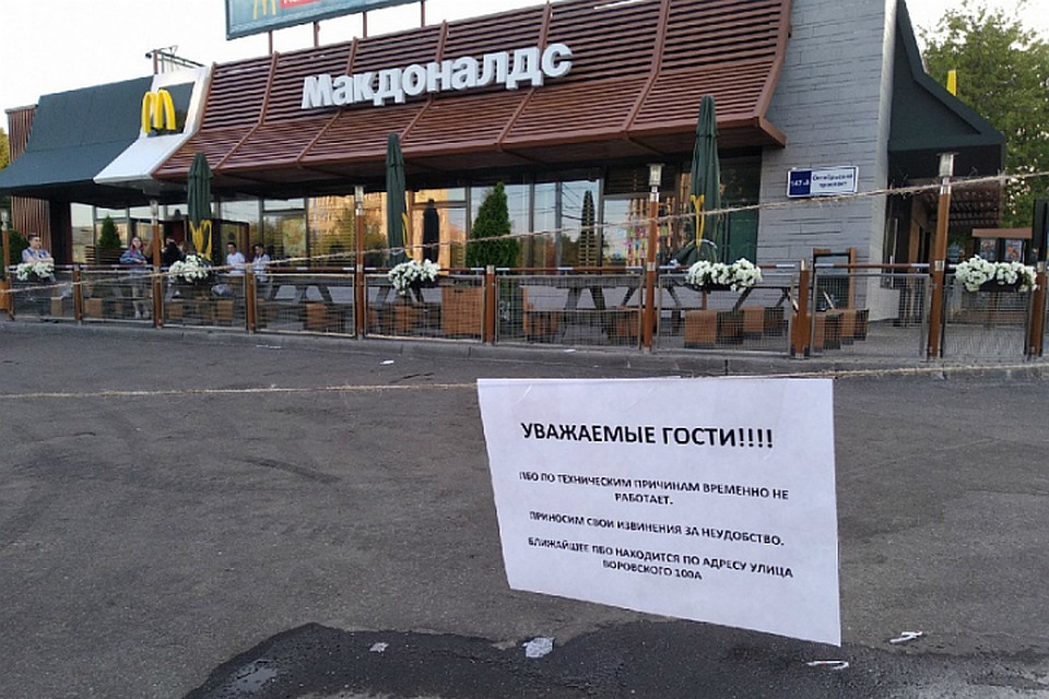 Один из двух «маков» в Кирове временно не работает. Фото: Эхо Москвы в Кирове
