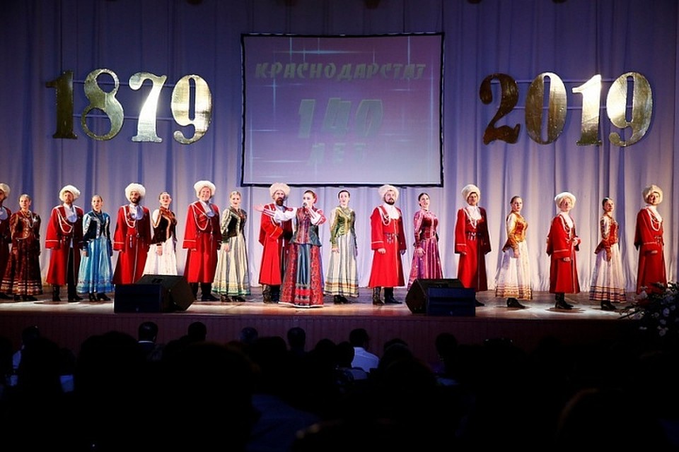 Фото: admkrai.krasnodar.ru