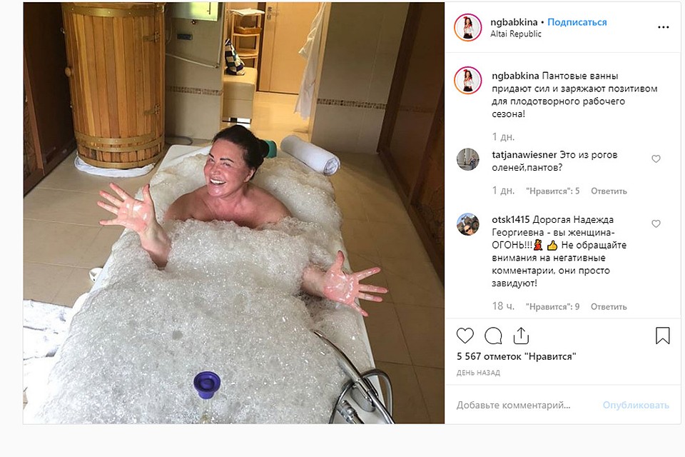 Инстаграм Надежды Бабкиной