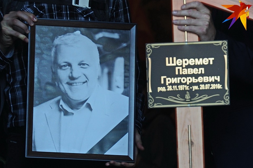 Зеленский получил закрытую информацию по делу Шеремета и пообещал, что убийц найдут.