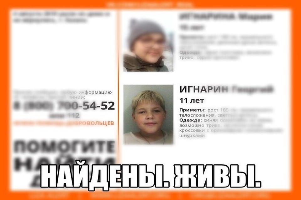 Фото: "Лиза Алерт"
