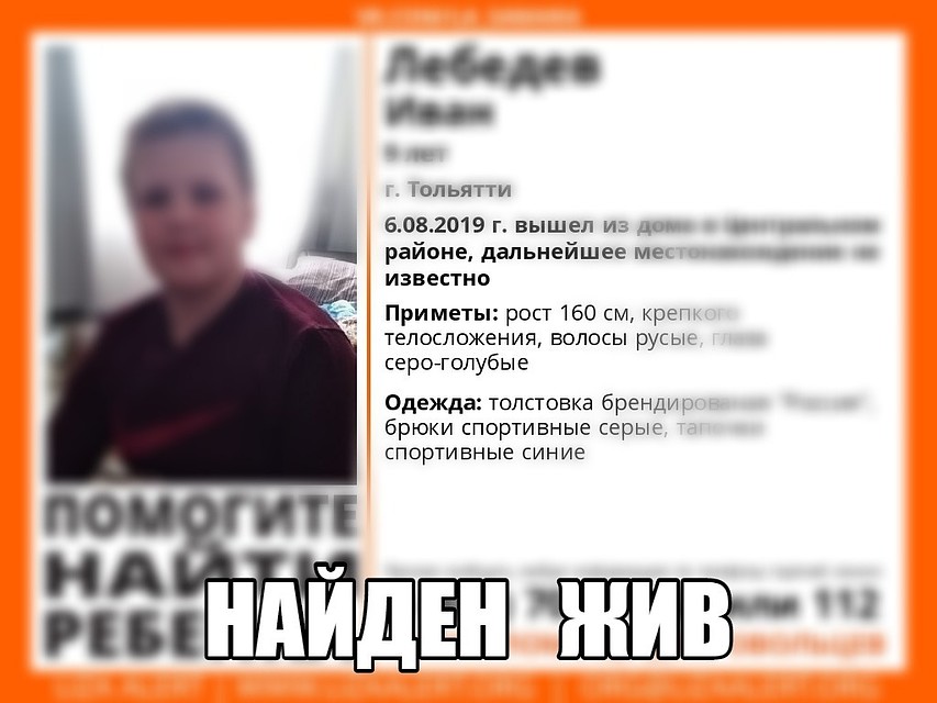 Фото: ДПСО "Лиза Алерт"