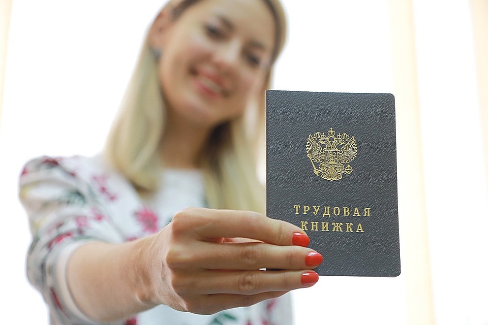 47 тысяч вакансий ждут желающих работать.