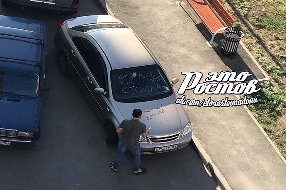Обманутая горожанка нацарапала узоры на капоте авто. Фото: vk "Это Ростов-на-Дону! — Новости"