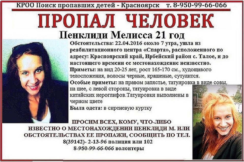 Фото: пресс-служба СУ СКР по СК