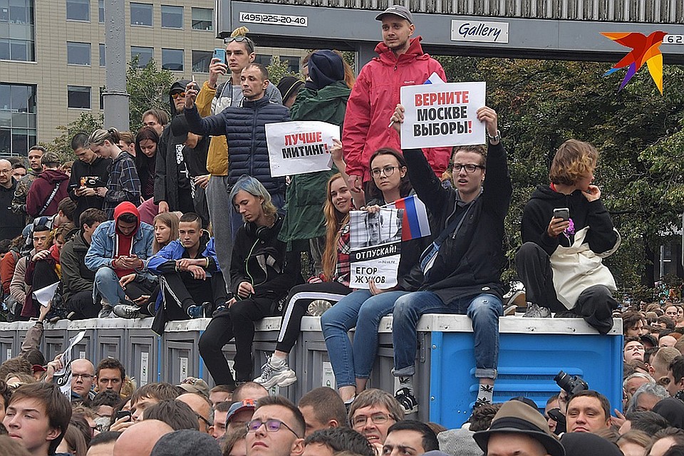 Фото с последнего митинга на Сахарова