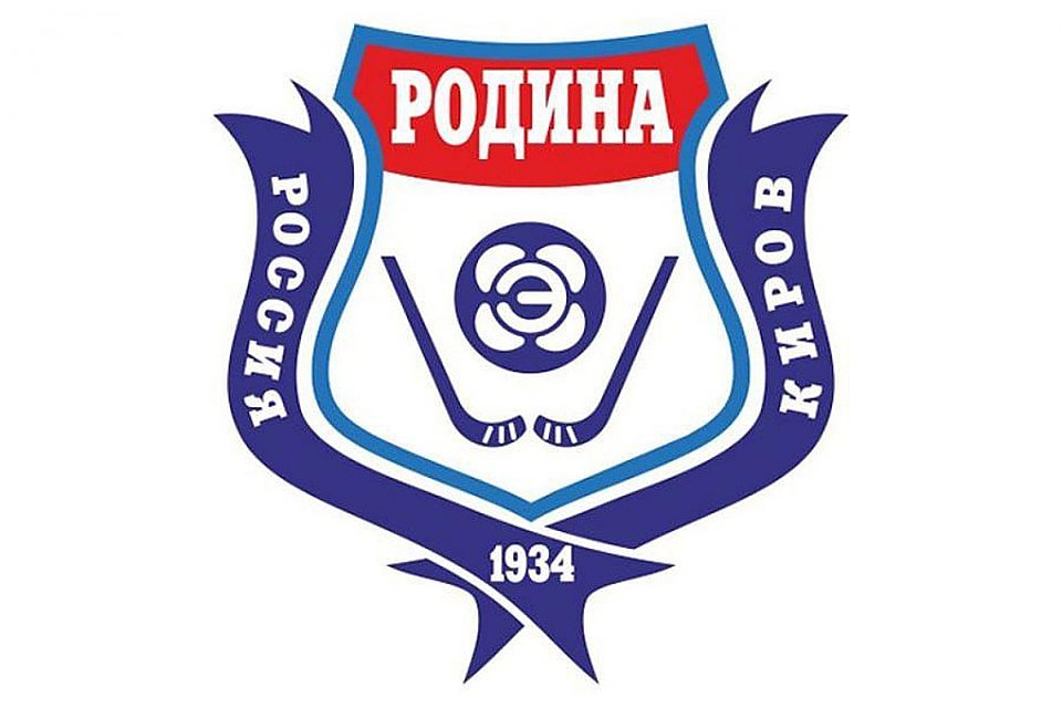 Матчи первого этапа Кубка России пройдут с 21 по 28 сентября. Фото: khcrodina.ru