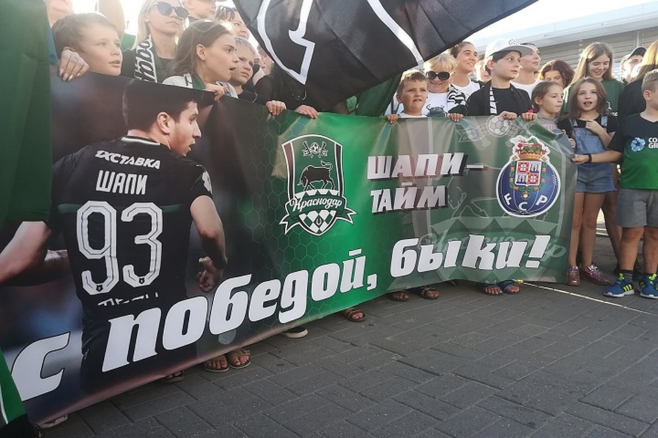 Встречали команду примерно 200 болельщиков