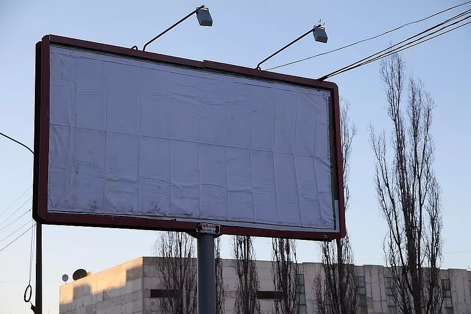 Самару и область решили зачистить от широкоформатной рекламы