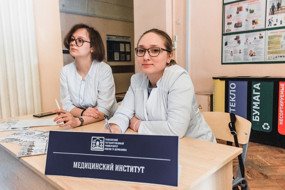 Всего было выдано 470 целевых направлений