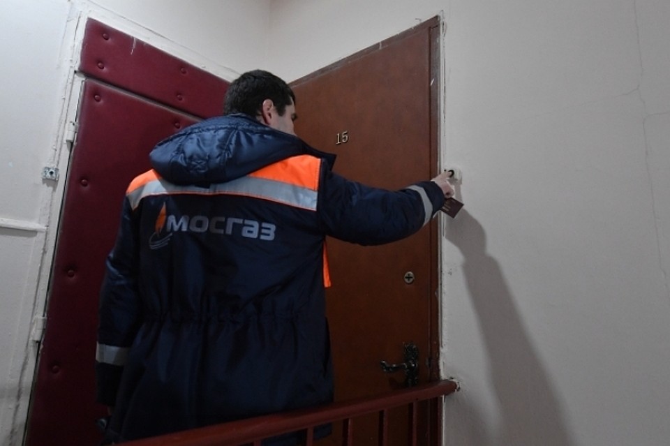 «Мосгаз» опроверг сообщения об утечке газа