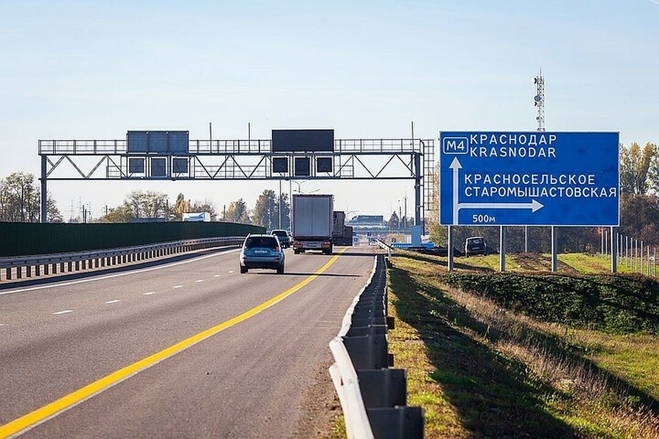В Краснодарском крае на трассе М-4 «Дон» ограничат движение транспорта