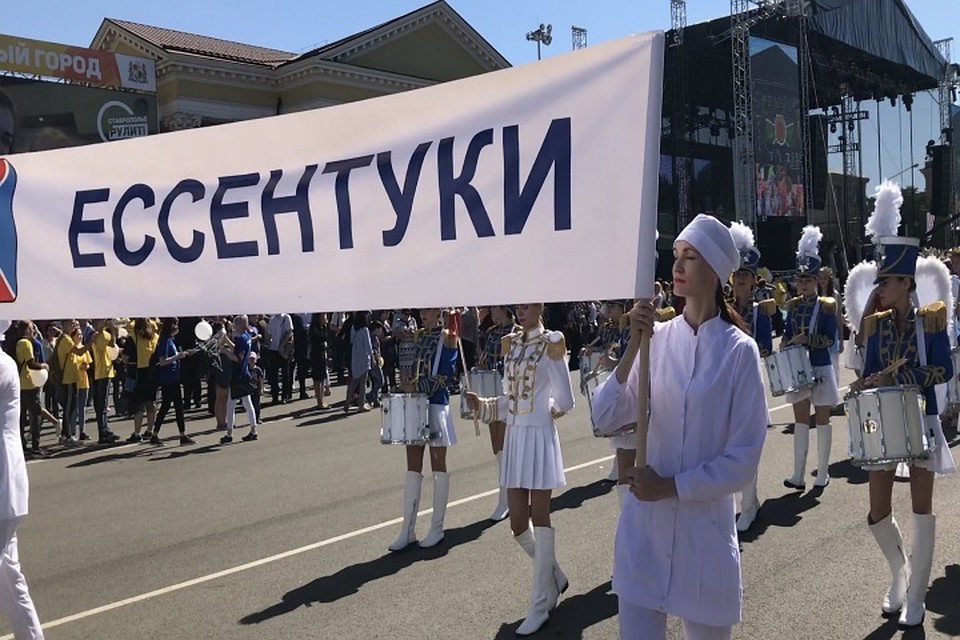 Фото: администрация Ессентуков