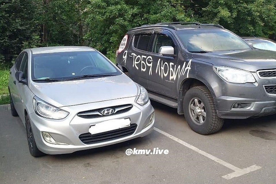 Фото: соцсети