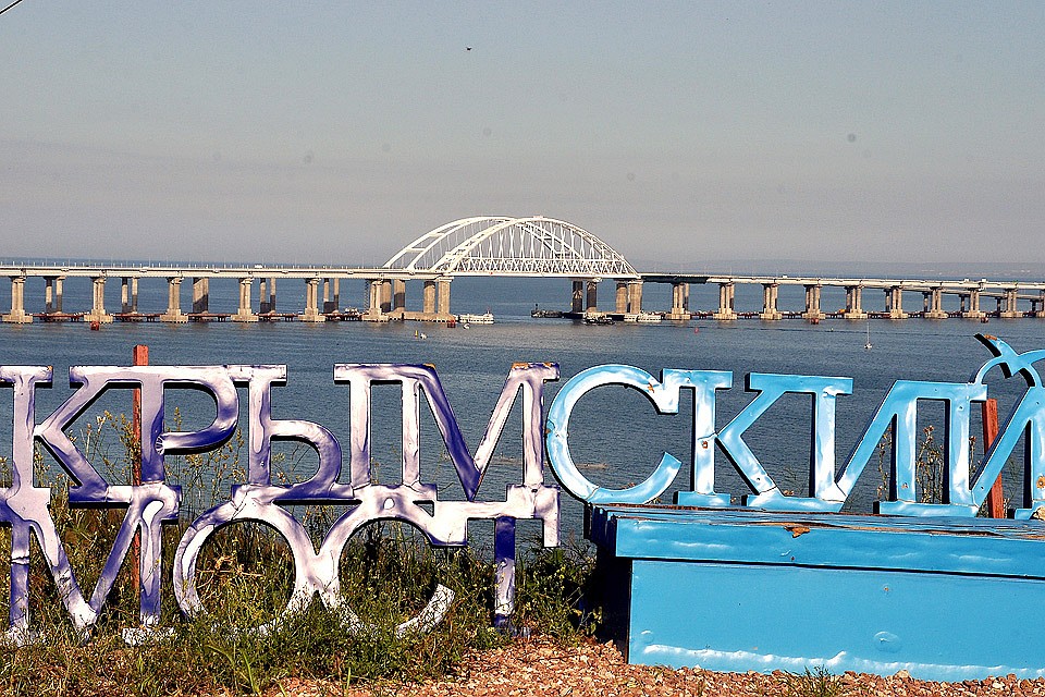 Вид на Крымский мост.
