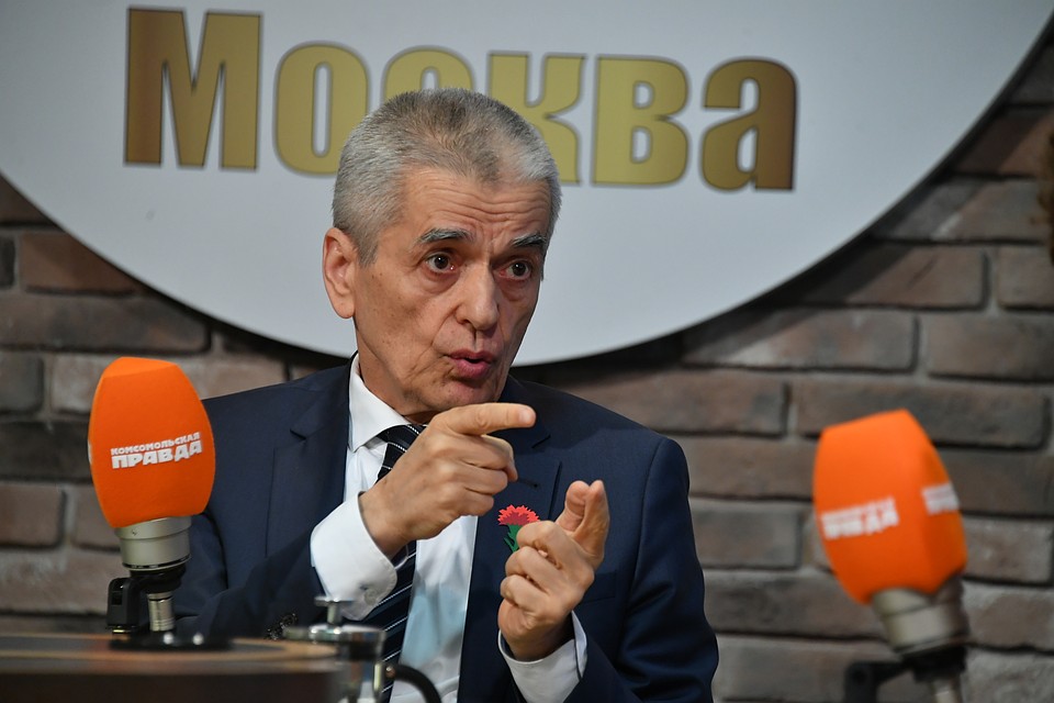Геннадий Онищенко.