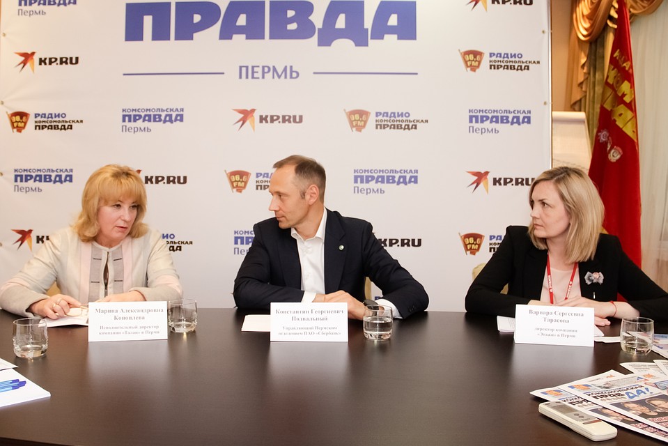 Круглый стол прошел в нашей редакции
