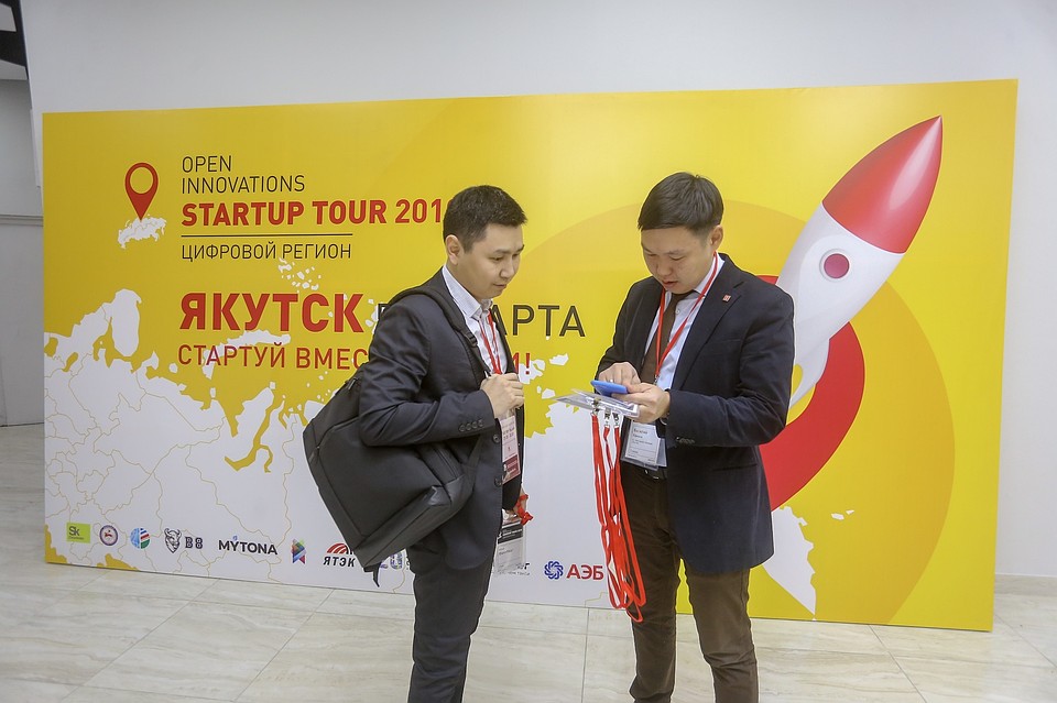 Стартапы-победители станут участниками «Open Innovation Startup 2020» в Сколково.