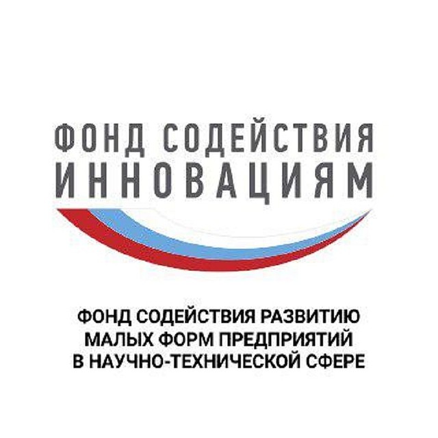 С начала года томские наукоемкие компании получили финансовую поддержку Фонда содействия инновациям уже на 165 миллионов рублей. Фото: из открытых источников.