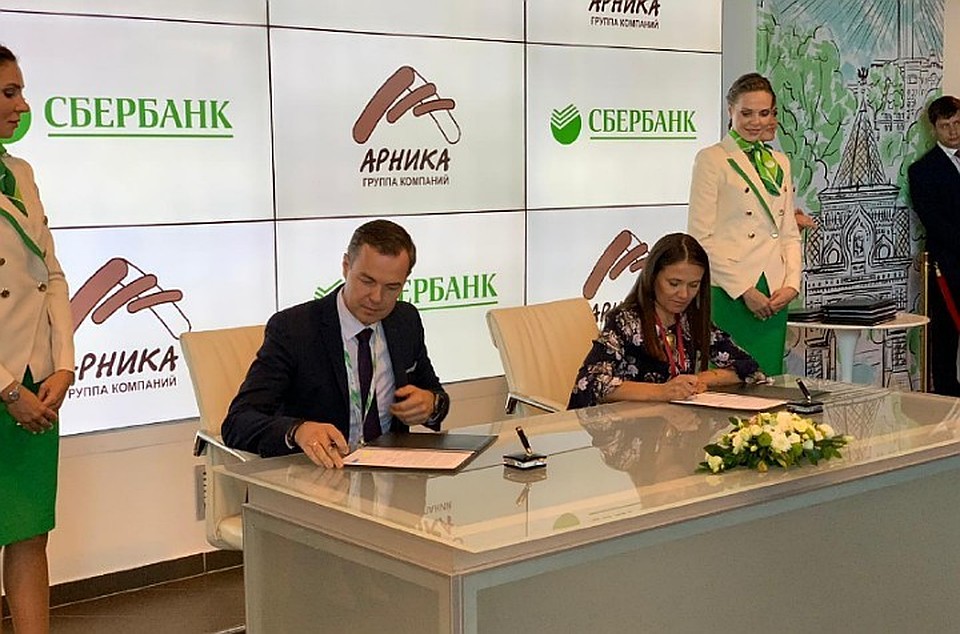 ПАО «Сбербанк» и научно-производственная группа компаний «АРНИКА» на полях ВЭФ подписали соглашение о стратегическом сотрудничестве.