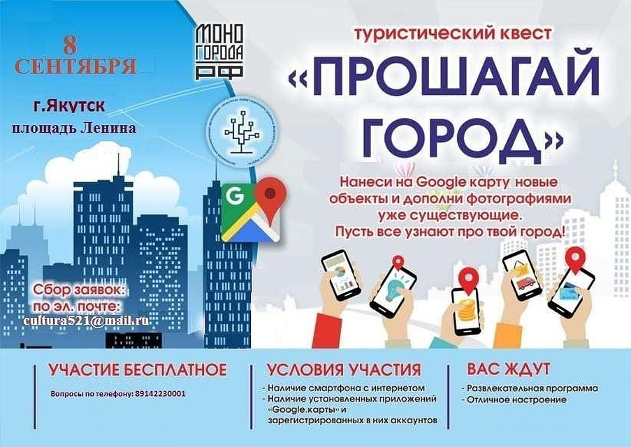 Цель проекта – создание условий для развития внутреннего и въездного туризма.