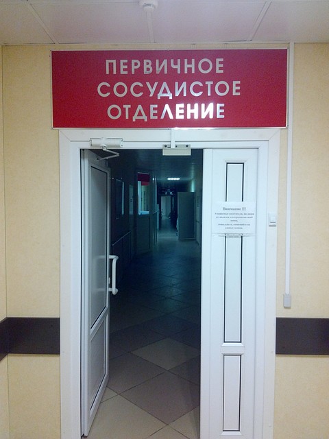 Больной напал на медсестру в сосудистом отделении Павловской районной больницы.