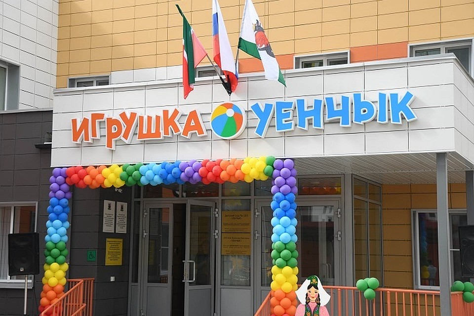 Фото: мэрия Казани.