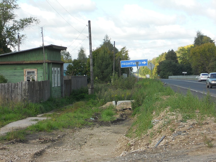 Место происшествия