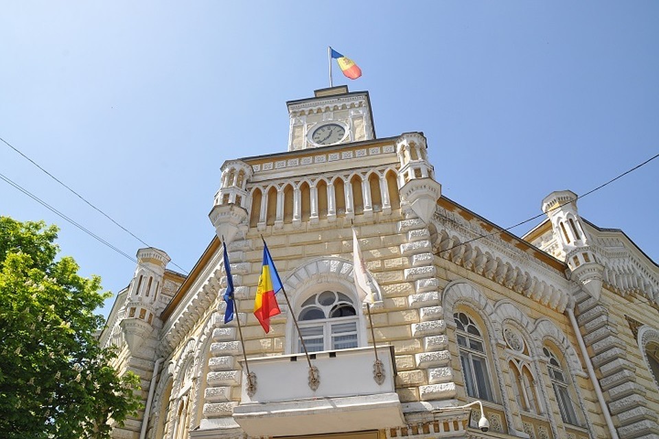 Мэрия Кишинева.