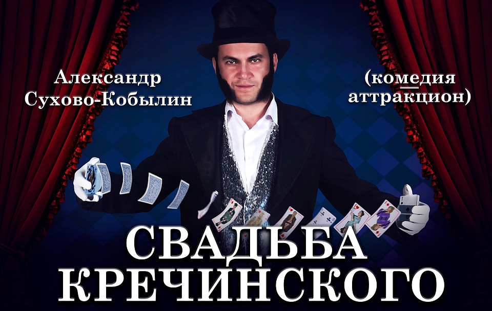 Премьера - уже скоро. Фото: ТАТД