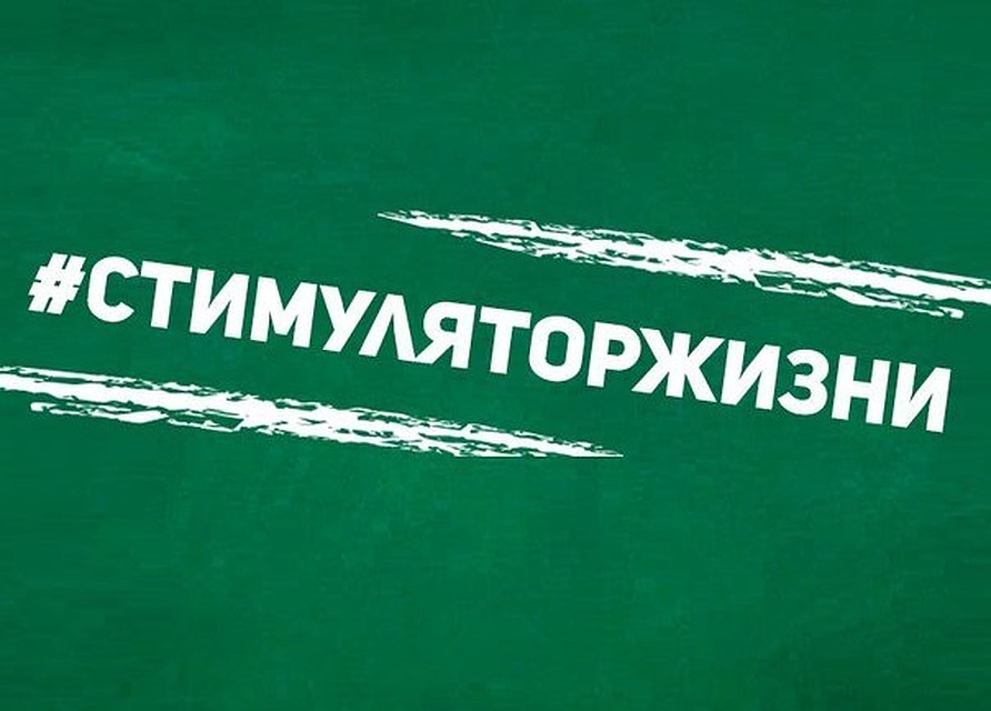 Эх, прокачаю! Красноярец купил «Стимулятор жизни» за 600 тысяч рублей.