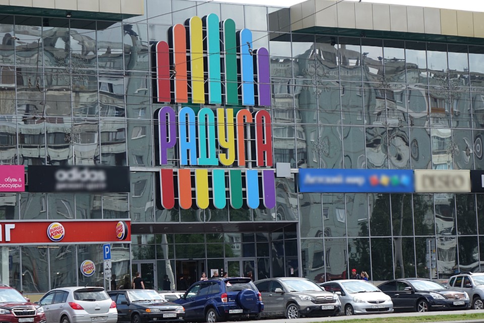 Арбитражный суд решит судьбу торгового центра «Радуга» в Кемерове