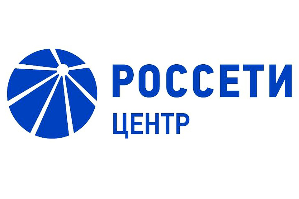 Филиал «Россети Центр Брянскэнерго»