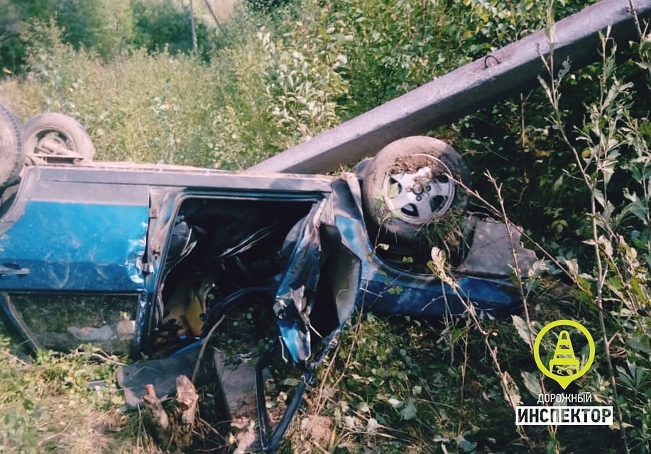 Фото: СОЦСЕТИ