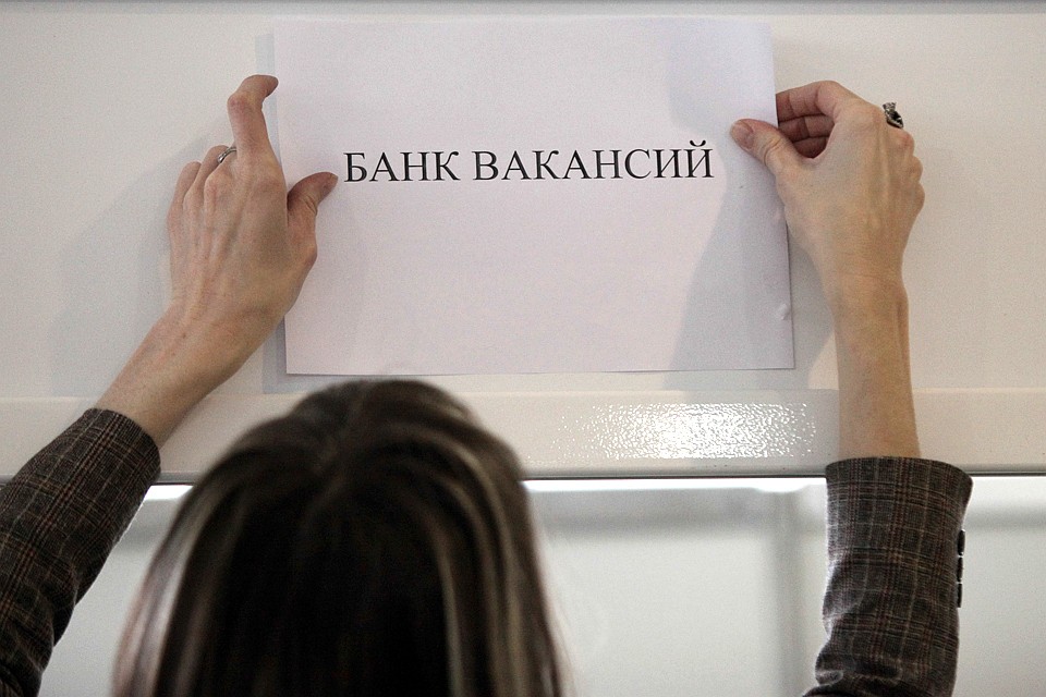 В России появилась вакансия с зарплатой 560 тысяч рублей в месяц