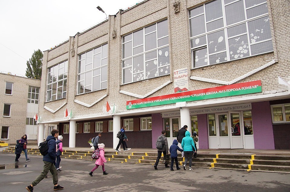 После распоряжения президента уволили не только чиновников, но и директора № 15 Гомеля Марину Черненко